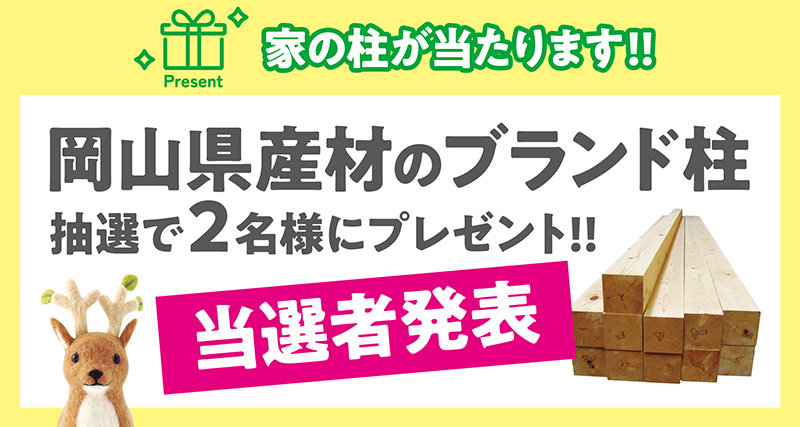 総勢51社! 有名メーカー最新モデルを見比べられる!