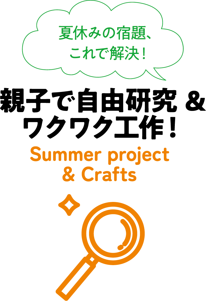 トークイベント